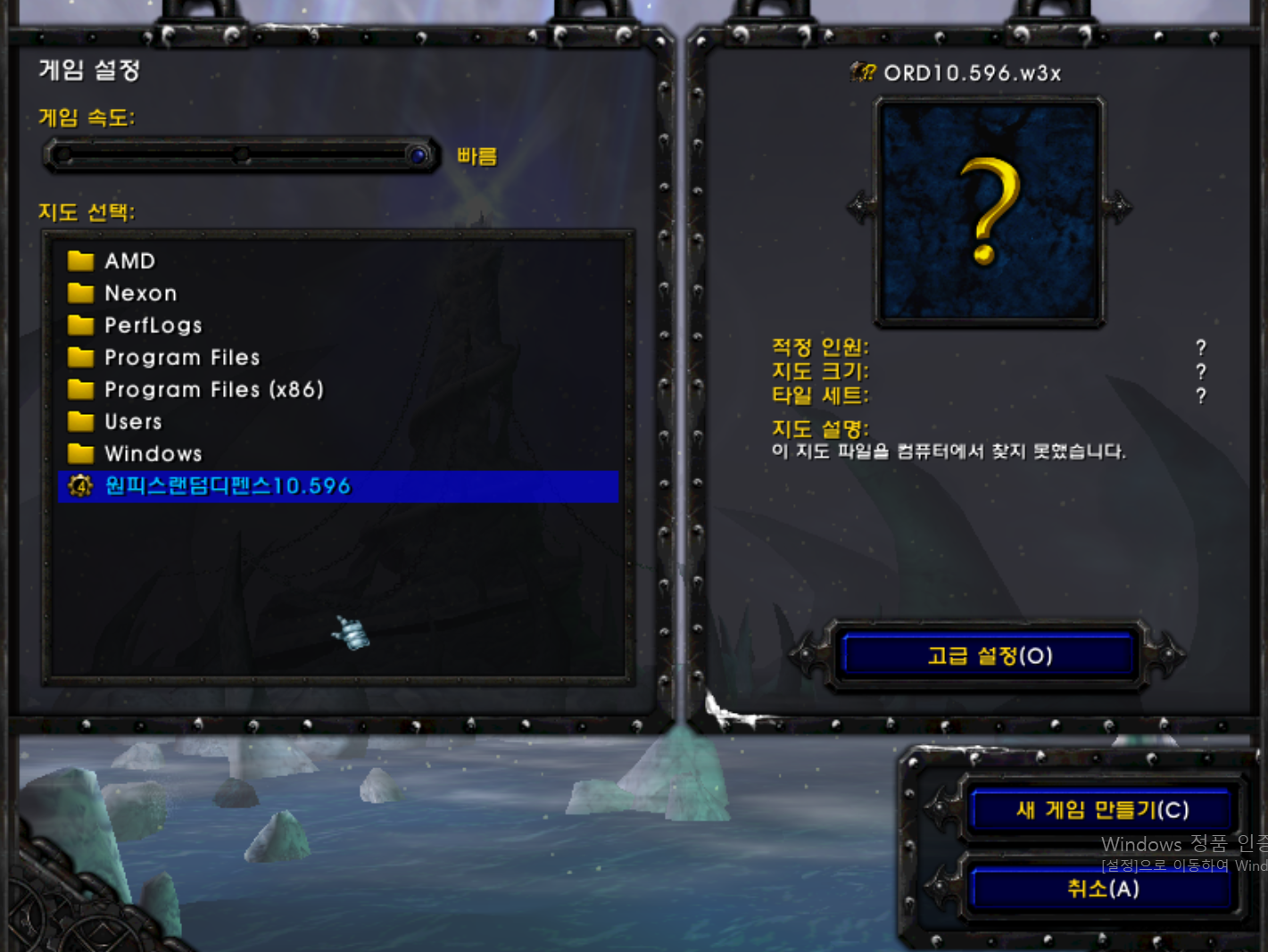 M16 Warcraft 3 Server - 워크 M16 Download가 안보이고 맵이 실행이 안됩니다.